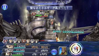 [DFFOO JP] How to be a man ft. Basch fon Ronsenburg of Dalmasca