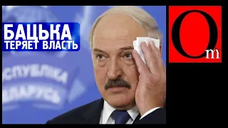 Лукашенко избавляется от российских денег. Бацька теряет власть