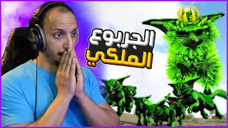 أرك سوبريم #5 | مواجهة زعيم الدلتا Ark Supreme