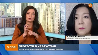 Казахстан сьогодні знаходиться напряму під впливом Путіна, — Ахметова про ситуацію в Казахстані