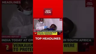 Top Headlines At 9 AM | India Today | December 01, 2021 | #Shorts