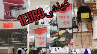 كولشي رخيص Girona ##1euro 3 euro كاع لي كتقلبو كاين كولشي