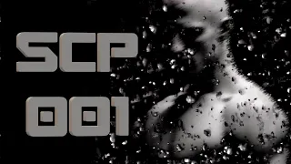 SCP-001 - Расплата