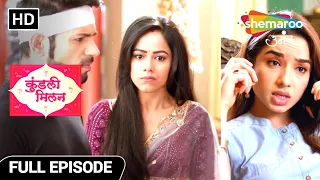 Kundali Milan | Drama Show | Kya Yash Reh Paega Anjali Ke Bina | Full Episode 113 | Hindi Tv Serial