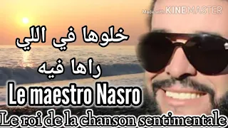 Le maestro Nasro خلوها في اللي راها فيه