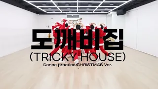 xikers - TRICKY HOUSE (Christmas ver.) Dance Practice Mirrored 4K