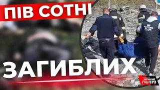 Найбільший теракт на Харківщині: моторошні подробиці обстрілу села Гроза