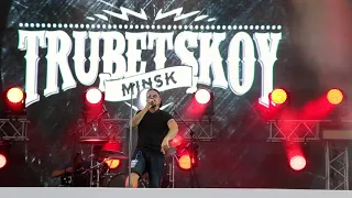 Trubetskoy / Наши в городе 2019