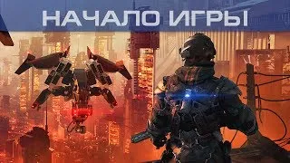 ▶ Killzone: Shadow Fall - Начало игры, PS4, 1080p