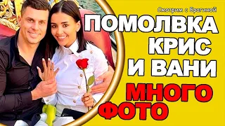 Ваню забрали в ПОЛИЦИЮ! Катю увезли на СКОРОЙ: нужно УДАЛЯТЬ ОРГАН! Новости "ДОМ 2" на 08.11.22