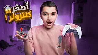 فورت نايت لكن كل ما اخسر العب بكنترولر اصغر 🔥😭 !! Fortnite