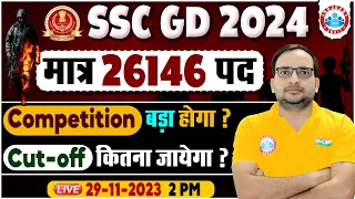 SSC GD 2024 New Vacancy | SSC GD 26146 Post, Competition Level?, Cut Off, Info By Ankit Bhati Sir