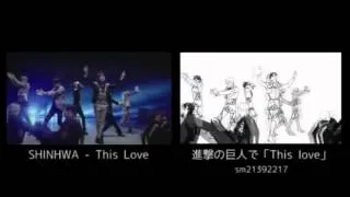[Side by Side] Shingeki no Kyojin - This Love