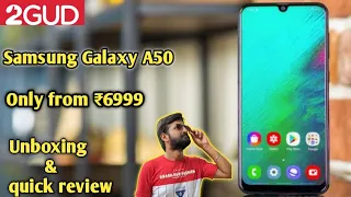 Samsung Galaxy A50। सिर्फ ₹6999 में🔥। इतना सस्ता क्यों 🤨🤔। Refurbished। 2gud। Unboxing & review।