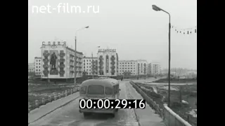 1970г. Конаковская ГРЭС. Калининская обл