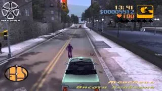 GTA3 - Місія №4 - "Привези мені Місті"