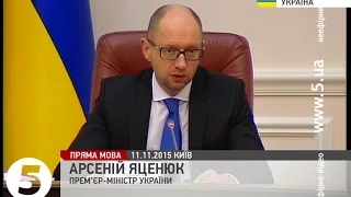 Яценюк щодо переслідувань кримських татар: "Кого треба судити - то це російський режим"