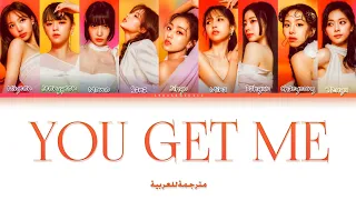 توايس "YOU GET ME" مترجمة للعربية // TWICE "YOU GET ME" Arabic sub