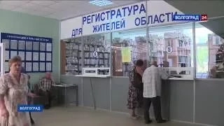 Новый руководитель в Волгоградском онкодиспансере