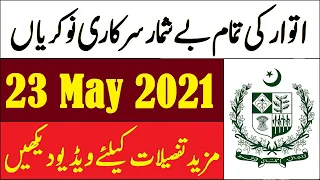 Sunday 23 May 2021 Newspaper Government Jobs in Pakistan | Govt Jobs in Pakistan 2021