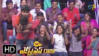 Express Raja | Funny Bite 3 | 20th March 2017 | ETV Plus