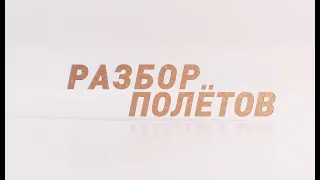 Кто ответит за обещания застройщика, продающего красивую картинку загородного поселка?