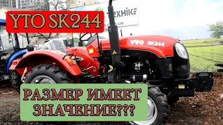 РАЗДАВИТ КОНКУРЕНТОВ!!! Минитрактор YTO SK244