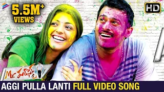 Aggi Pulla Lanti Song | Mr. Perfect Telugu Movie | Prabhas | Kajal | Taapsee | Telugu Filmnagar