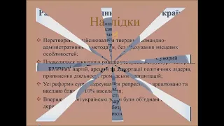 Українське питання в міжнародній політиці напередодні Другої світової війни