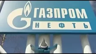 Клип Газпром