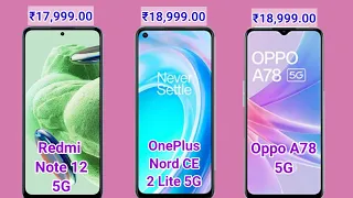 Redmi Note 12 5G Vs OnePlus Nord CE 2 Lite 5G Vs Oppo A78 5G l Best Mobile Phone under 20000