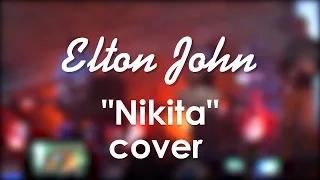 Elton John - Nikita (cover by Yuri Seleznev)