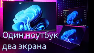 Lenovo 9i два экрана. Обзор уникального ноутбука