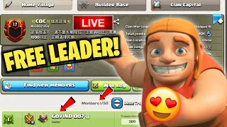 GET FREE CLAN LEADERSHIP OF ANY INACTIVE CLANS IN CLASH OF CLANS 2024 🤩💯 - CLAN LEADER ROTATION