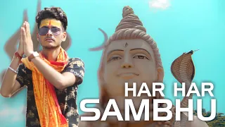 har har sambhu shiv mahadeva | mahadev song | shiv bhakti song | shiv stotra | mr. salil team