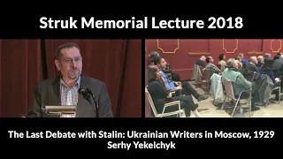 Ukrainian Writers in Moscow, Serhy Yekelchyk, Danylo Struk Memorial Lecture 2018