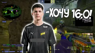 B1T ХОЧЕТ ВЫИГРАТЬ 16:0 ПРОТИВ PRO-ИГРОКОВ! БИТ КАТАЕМ ПРЕМ ФЕЙСИТ! CSGO