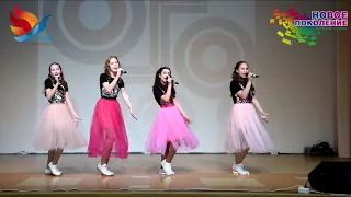 "Новое Поколение", "Ого-го": «Jingle Bells».