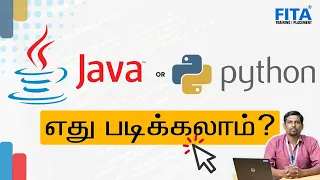 Java or Python in Tamil | Which Programming Language Should You Choose for Your Career?