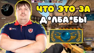 DOSIA ВСЮ ИГРУ В ШОКЕ С ИГРЫ ГЛОБАЛОВ В ММ | DOSIA РАЗНОСИТ ГЛОБАЛОВ В ММ | DOSIA В ШОКЕ С ТИММЕЙТОВ