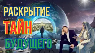 Конец времён очень близко. ОЧНИСЬ!!!