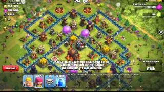 ШОК!!! Clash of clans . Атака 2000 лучниц.