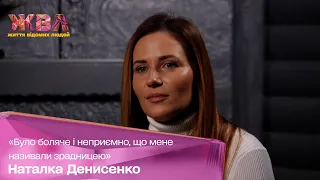 Наталка Денисенко: як переживає розлуку з чоловіком, плани на другу дитину та скандал з росіянами