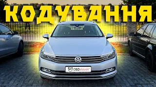 Збірка кодувань VW PASSAT B8 - Смуга руху - Автоматичний дальній - AppConnect