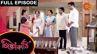 Jiyonkathi - Full Episode | 10 April 2021 | Sun Bangla TV Serial | Bengali Serial