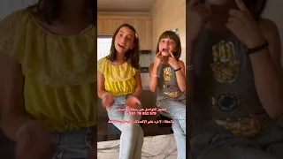 باقي يوم للحفل ومتحمسين كتير نلتقي فيكم 😍🥳 نحنا البنات المؤنسات