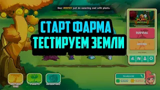 Plants vs Undead - начинаем фарминг на видео, покупаем семечку, поливаем деревья, free play to earn