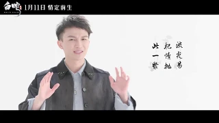 【蓝光纯享版】周深   缘起（电影《白蛇：缘起》片尾曲）