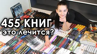 КНИЖНЫЙ ПЕРЕЕЗД 📚 Заполняю КНИЖНЫЕ ПОЛКИ на новом месте