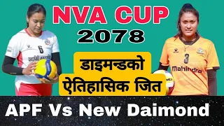 डाइमन्डले ईतिहाँस रच्यो || APF Vs HND || Final Match || NVA Cup Kathmandu 2078 || mk gurung ||